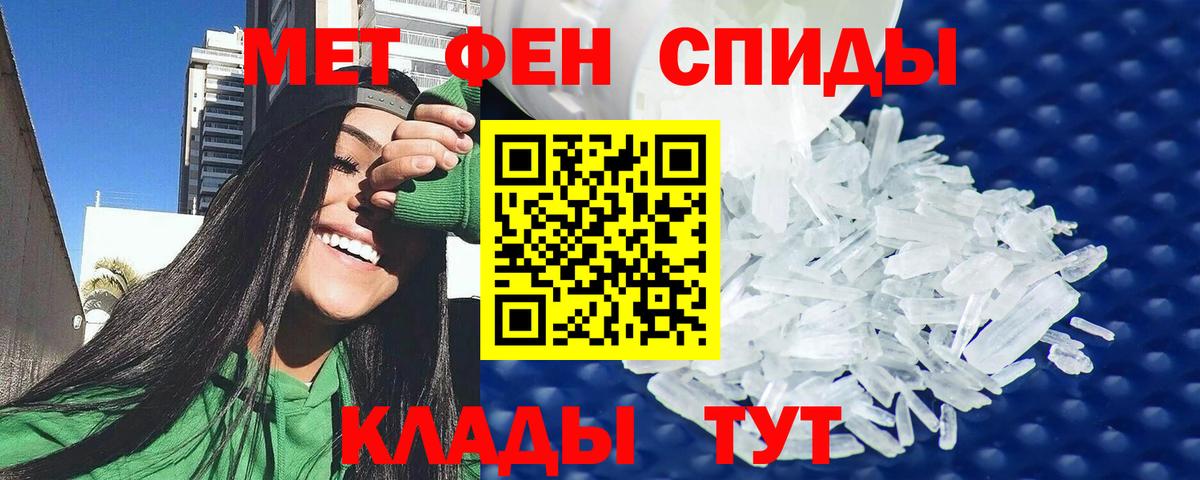 Amphetamine  АМФЕТАМИН  Дмитров  Вход с VPN  Amphetamine Розовый 