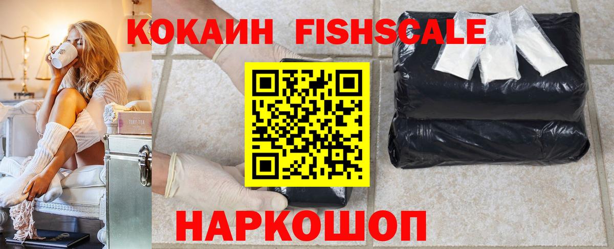 Cocaine Перу Дмитров