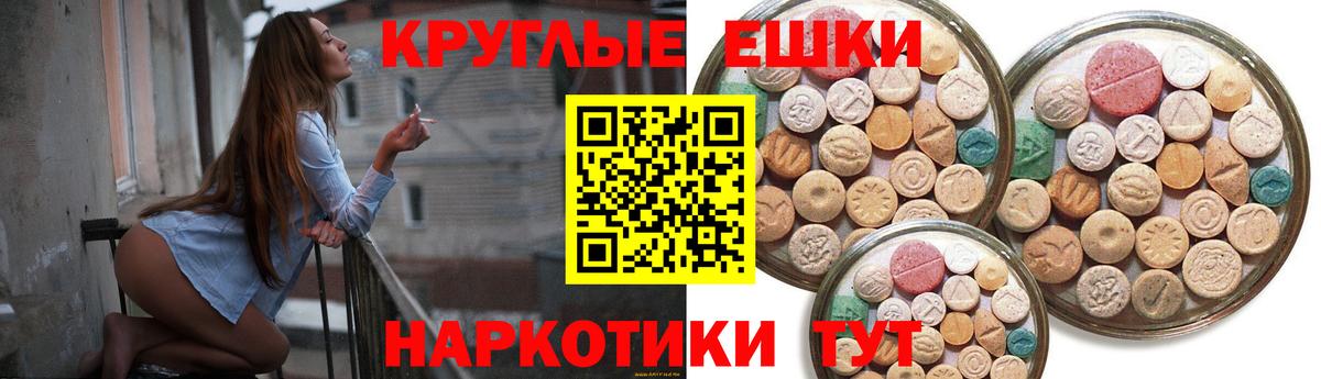 ЭКСТАЗИ VHQ Дмитров