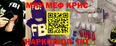 соль курить ск Ливны