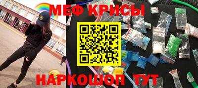 соль курить ск Ливны