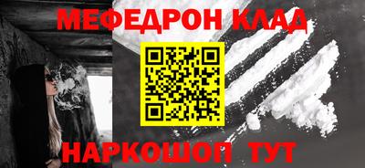 соль курить ск Ливны
