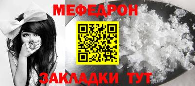 spice Лесосибирск