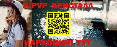 скорость mdpv Ликино-Дулёво