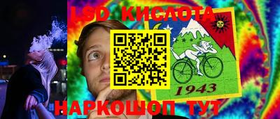 spice Лесосибирск