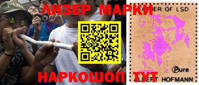 spice Лесосибирск