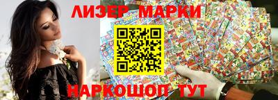соль курить ск Ливны