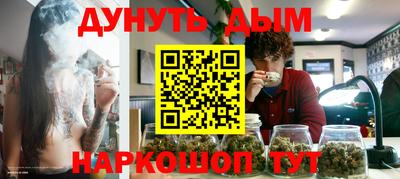 соль курить ск Ливны
