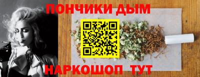соль курить ск Ливны