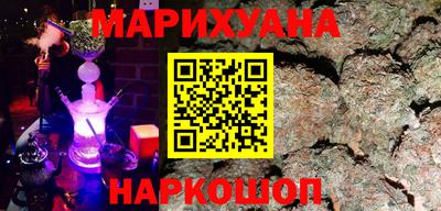 соль курить ск Ливны
