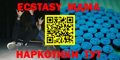 spice Лесосибирск