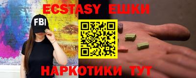 spice Лесосибирск