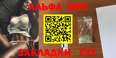 соль курить ск Ливны