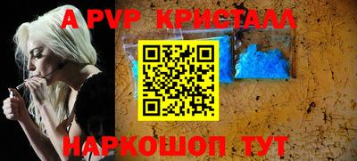 соль курить ск Ливны