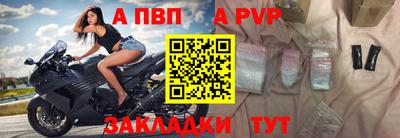 соль курить ск Ливны