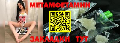 соль курить ск Ливны