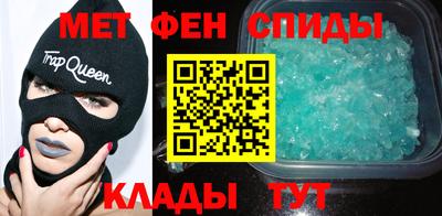 spice Лесосибирск
