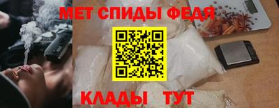 spice Лесосибирск