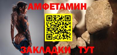 соль курить ск Ливны