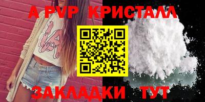 скорость mdpv Ликино-Дулёво