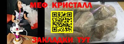 соль курить ск Ливны