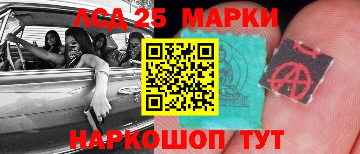 ЛСД экстази кислота Дмитров