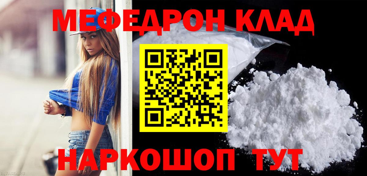 Мефедрон кристаллы  Метамфетамин  NBOMe  Гашиш  Гашиш  Дмитров  КОКАИН  Вход с VPN  Экстази 