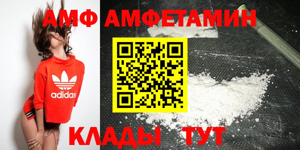 Дмитров  Метамфетамин кристалл  Вход с VPN  Метамфетамин  Метамфетамин кристалл 