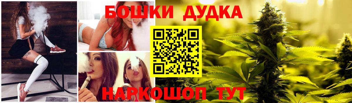 МАРИХУАНА LSD WEED Дмитров